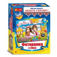 Фоторамка з гіпсу Україна