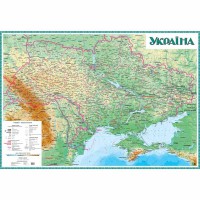 Карта України загально-географічна м-б 1:1 500 000 стінна ламінована укр 93*63см