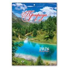 Календар 2026 А4 Природа