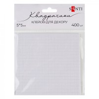 Двосторонні клейові квадратики SANTI 5*5мм 400шт