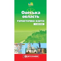 Карта туристична Одеська область м-б 1:400 000