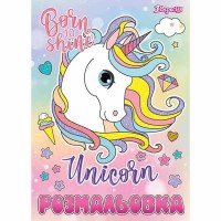 Раскраска А4 Unicorn 12 листов