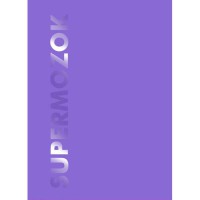 Блокнот 147*210мм Фіолетовий SUPERMOZOK