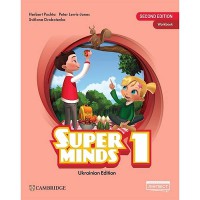НУШ 1 кл. Англійська мова Робочий зошит Super Minds