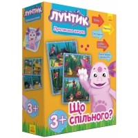 Лунтикова школа Що спільного? помаранчева (рос,укр)