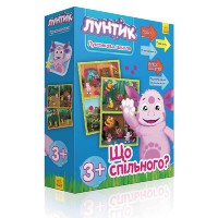 Лунтикова школа Що спільного? синя (рос,укр)