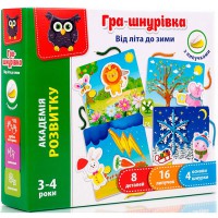Гра-шнурівка з липучками Від літа до зими