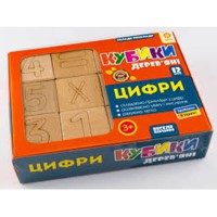 Дерев'яні кубики "Склади приклади - цифри" (12 шт)