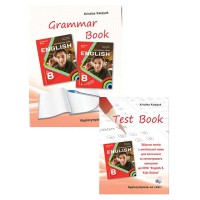 Англійська мова Зошит з граматики +Test Book 8 кл. до підручника Карпюк О.Д.НУШ