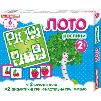 Лото 6 в 1 Рослини