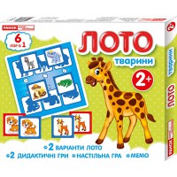 Лото 6 в 1 Тварини