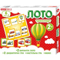 Лото 6 в 1 Транспорт
