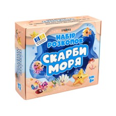 Набір для творчості розкопки Скарби моря