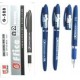 Ручка гелевая Extra style синяя