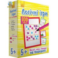 Логічні ігри жовта (у)