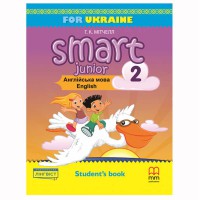 НУШ 2 кл. Англійська мова Підручник Smart Junior Мітчелл тверда обкладинка
