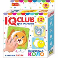 Навчальні пазли Вивчаємо коло IQ-club для малюків