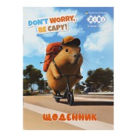 Дневник школьный А5 PETS мягкая обложка
