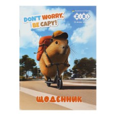 Щоденник шкільний А5 PETS м'яка обкладинка