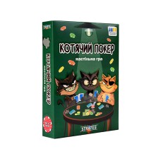 Гра настільна Котячий покер