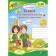 НУШ 1 кл. Зошит для письма і розвитку мовлення до підручника Вашуленко М. Частина 2