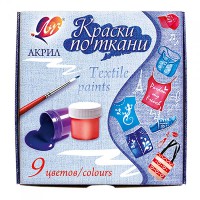 Фарба по тканині акрилова Промінь 9 кольорів 15мл