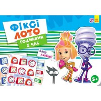 Фіксі-лото Годинник і час (у)