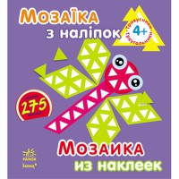 Мозаїка з наліпок для дітей від 4 років Трикутники (рос,укр)