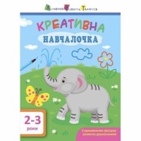 АРТ Креативная учительница 2-3 года укр