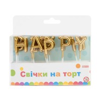 Набір свічок на торт Happy Birthday 13 шт золото