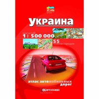 Карта автошляхів України м-б 1:500 000