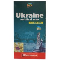 Карта України політико-адміністративна м-б 1:1 500 000 фальцована 93*63см