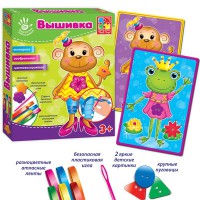 Набір для творчості Вишивка стрічками та гудзиками Мавпа