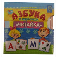 Абетка в картках "Читайка" Федієнко В. (рус.)