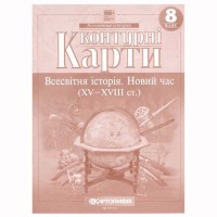 Mapy konturowe historia klasa 8 czasy nowożytne XV-XVIII wiek NUSh