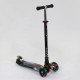Самокат пластмасовий Best Scooter