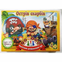 Настільна гра бродилка Захоплююча гра - пригода: Острів Скарбів (у)