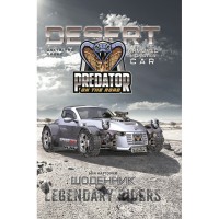 Щоденник шкільний В5 40 аркушів тверда обкладинка Monster Truck