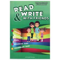 Read and Write with Friends. Посібник із вивчення англійської мови
