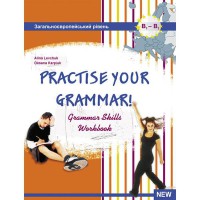 Рабочая тетрадь по грамматике для старшеклассников Practise Your Grammar! Алина Левчук