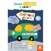 КЕНГУРУ ДжоуIQ. Логічні доріжки (Укр)