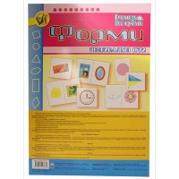 Розвивальні ігриі Форми
