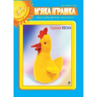 Набір для дитячої творчості М'яка іграшка Курочка Квока