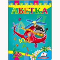 Развивайка Алфавит вертолет (укр)