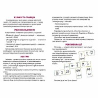 КЕНГУРУ Математичне доміно Таблиця множення (У)