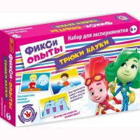 Досліди трюки-науки Фіксики
