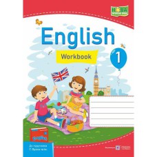 НУШ 1 кл. Англійська мова Робочий зошит до підручника Пухти Г.