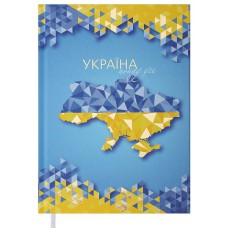 Щоденник недатований А5 UKRAINE світло-синій