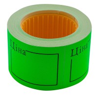 Цінник 50*40мм зелений 6м