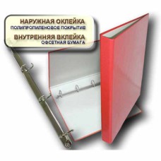 Папка реєстратор на 4 кільця 25мм А4 червона